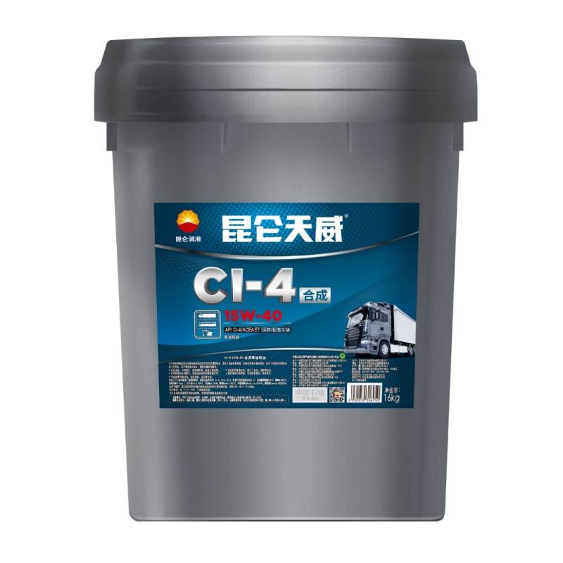 CI-4合成 柴油機(jī)油